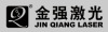 Лого ООО «Цзинаньское лазерное оборудование с ЧПУ 'JinQiang'