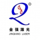 Лого ООО «Цзинаньское лазерное оборудование с ЧПУ 'JinQiang'»