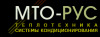 Лого ООО МТО-РУС