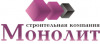 Лого ООО Монолит