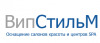 фото ВипСтильМ