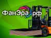фото Фан-Ера