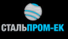 Лого ООО "Стальпром-ЕК"