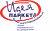Лого Идея Паркета-Казань