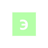 Лого ЭТ-Энергия