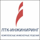 Лого ООО "ЛТК-ИНЖИНИРИНГ"