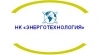 Лого ООО "НК "Энерготехнология"