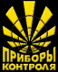 Лого ООО"Приборы контроля"