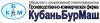 Лого ООО ПКФ "КубаньБурМаш"