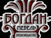 Лого Мебельное производство "Богдан"