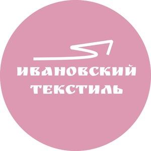 Лого Ивановский текстиль