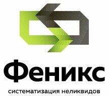 Лого ООО Феникс