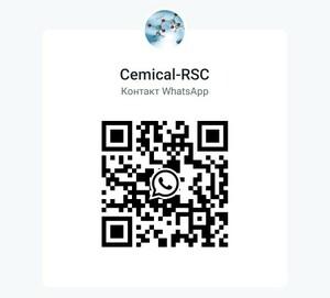 фото Chemical-RSC