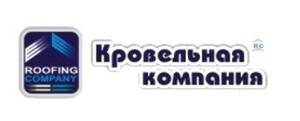 фото Кровельные материалы в Екатеринбурге