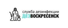 фото ДезВоскресенск