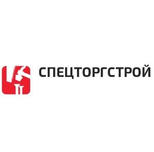 фото Производственно-строительный рынок СПЕЦТОРГСТРОЙ