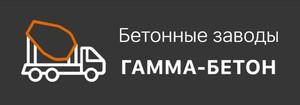 Лого Гамма-Бетон