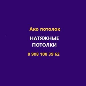 Лого 
