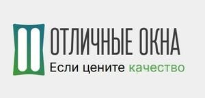 фото Отличные Окна