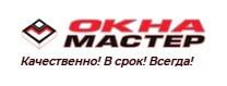 Лого Окна Москва ОкнаМастер