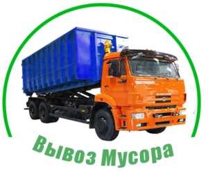 фото ЭКО-Эксперт