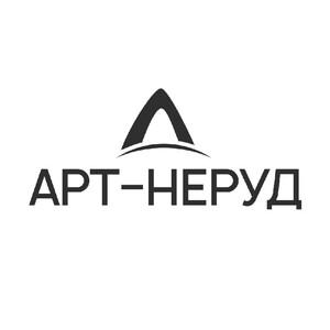 фото АРТ - НЕРУД