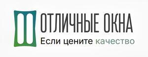 фото Отличные окна