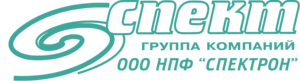 фото НПФ СПЕКТРОН