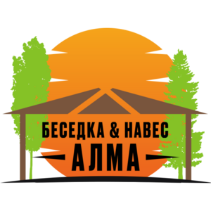 фото Алма - беседка и навес