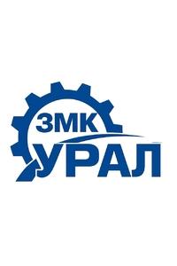 Лого ООО "ЗМК "Урал"