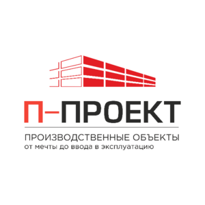 фото П-Проект