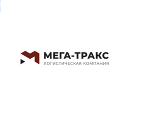 фото Мега-Тракс