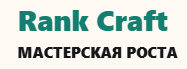 фото Rank Craft